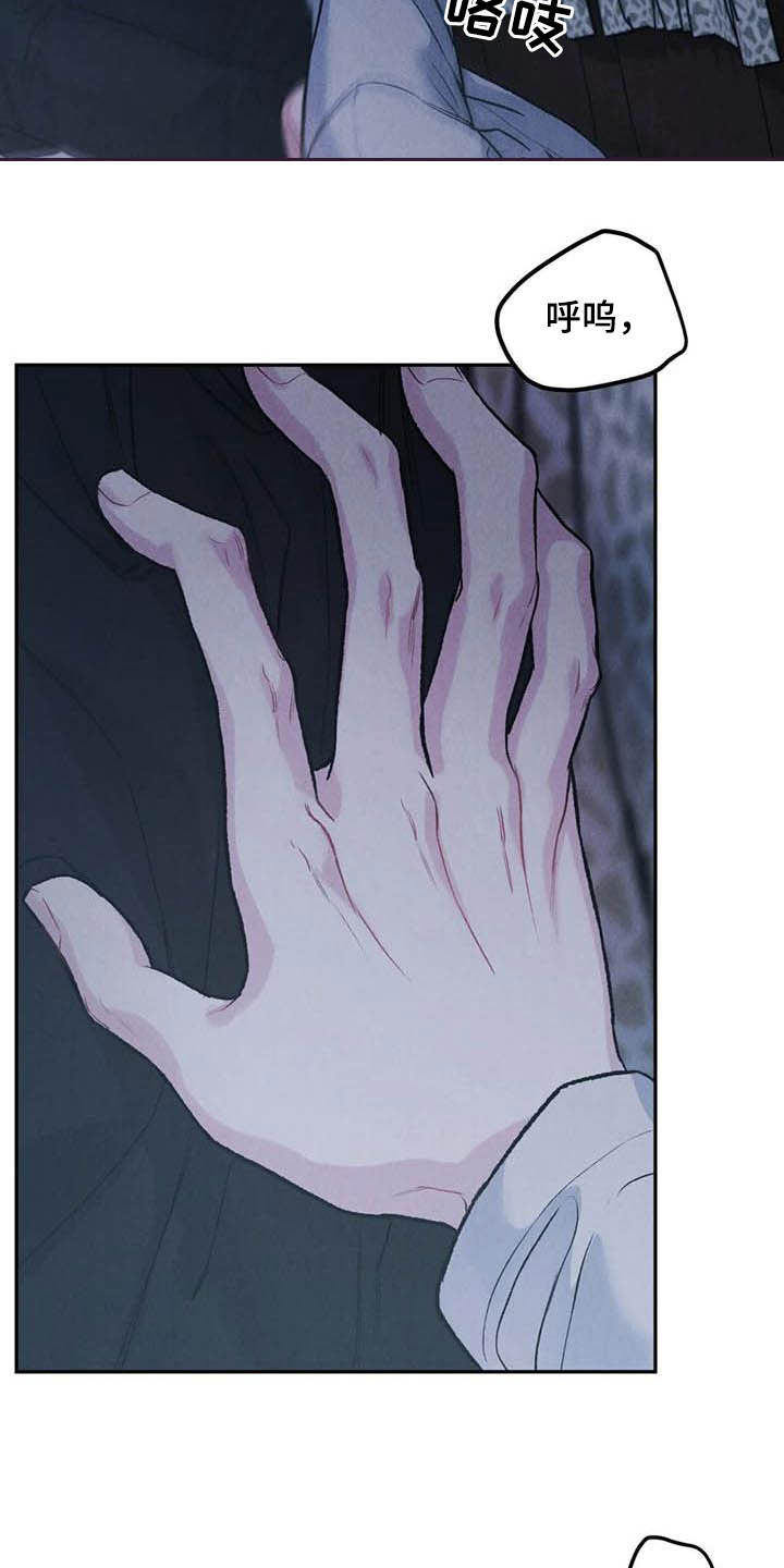 第53章：生气17