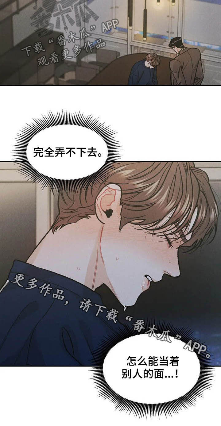 第36章：展示21