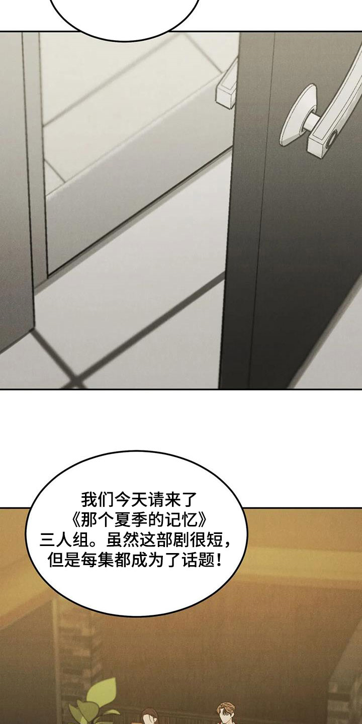 第45章：不是你该管的21
