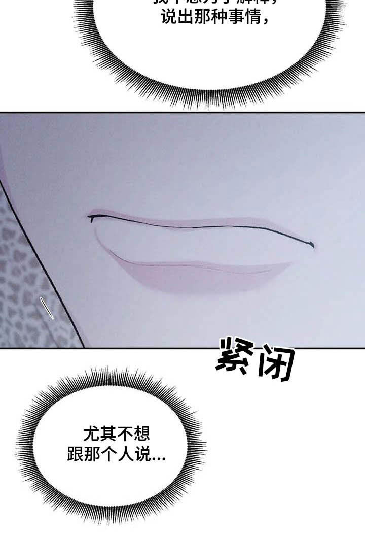 第52章：给我解释25