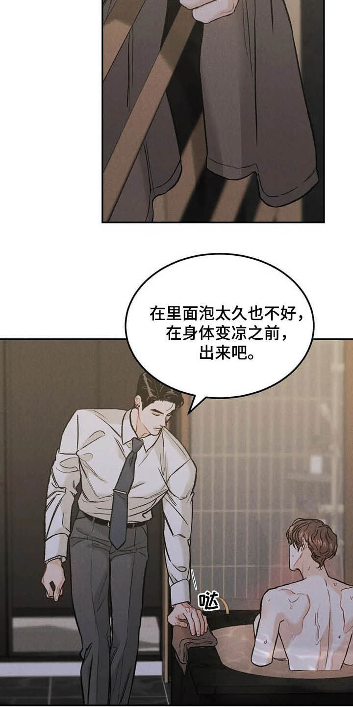 第44章：反响不错12