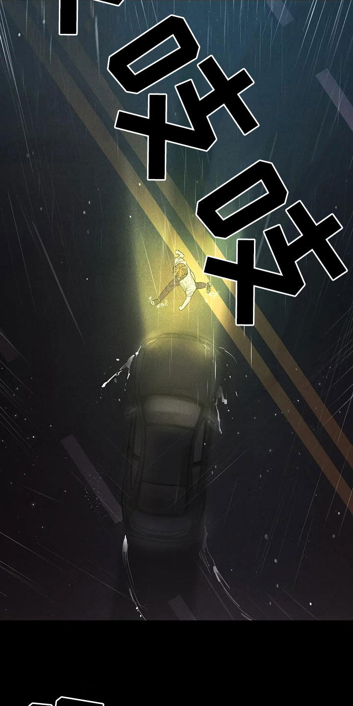 第68章：【第二季】跌打伤7