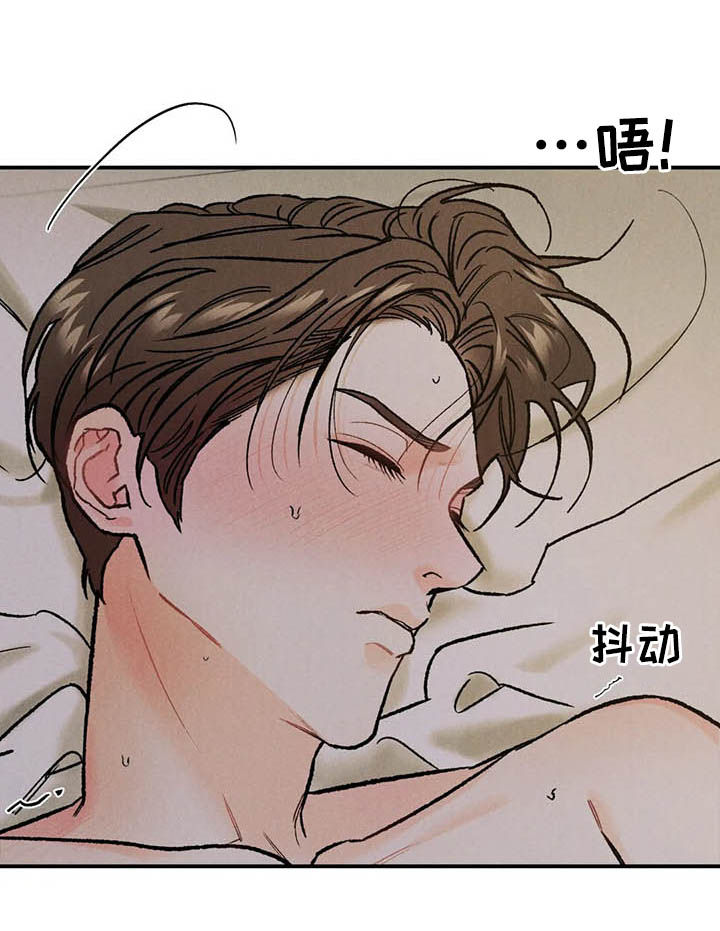 第22章：慢慢来8