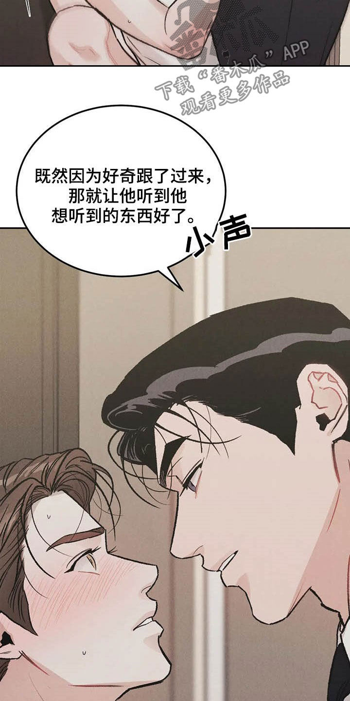 第41章：敲门声29