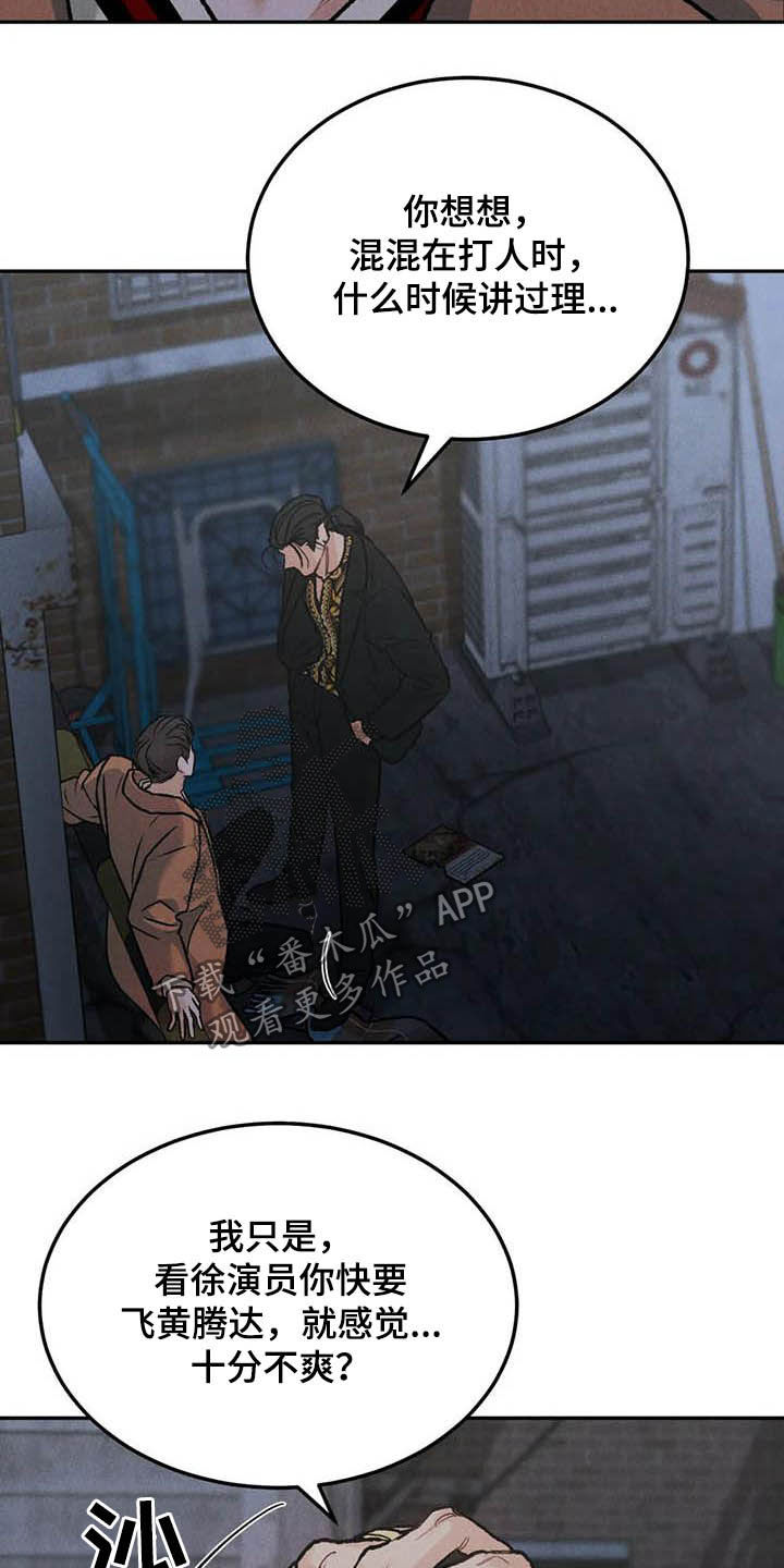 第49章：与众不同10