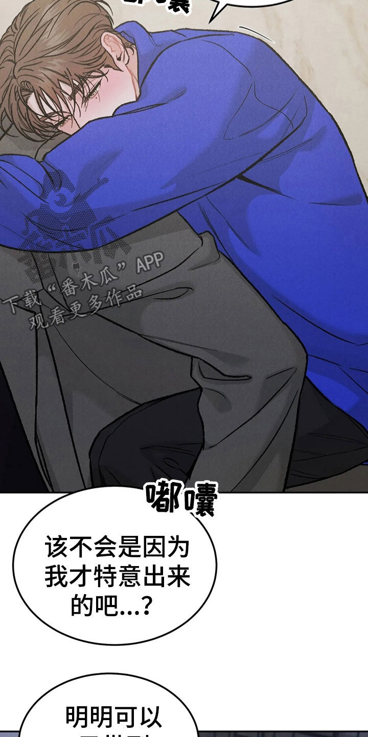 第60章：醉倒23