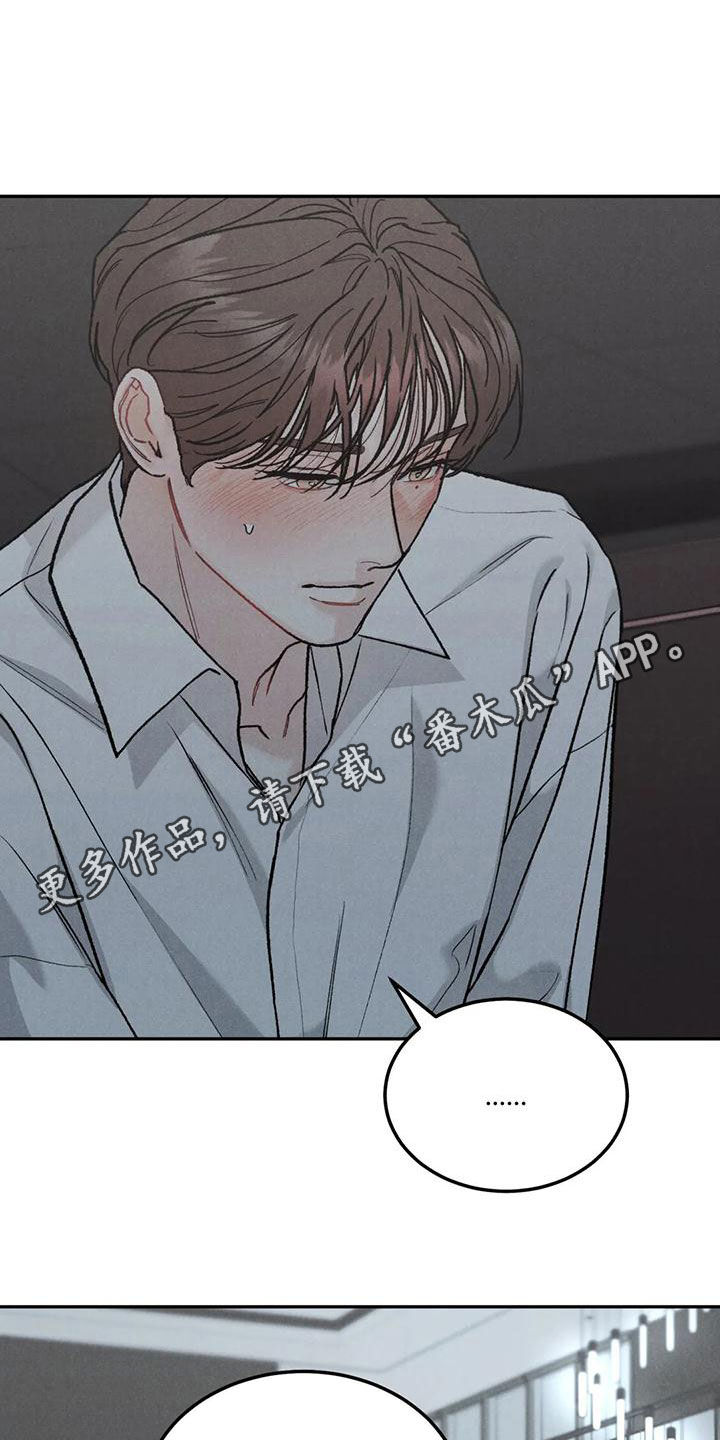 第76章：【第二季】明确告诉我0
