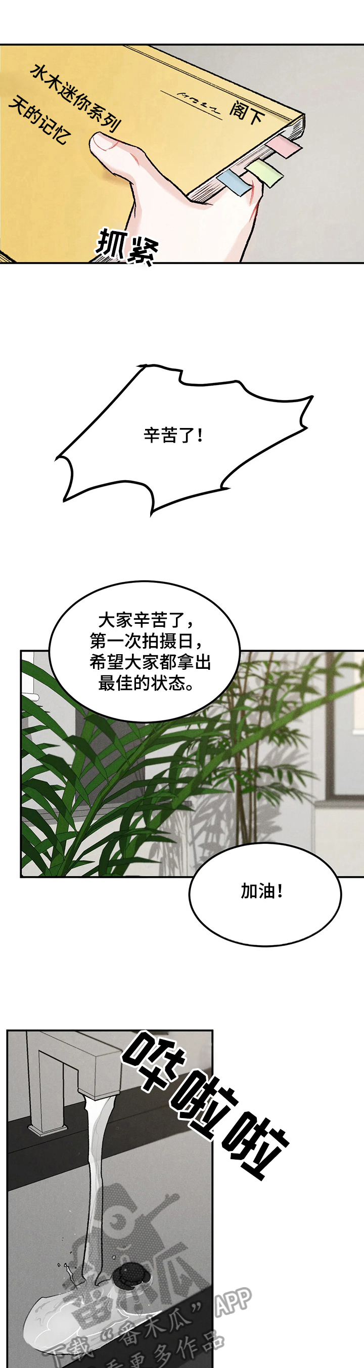 第16章：原因6