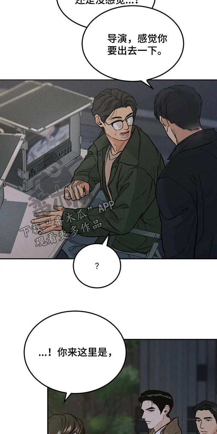 第43章：探班8