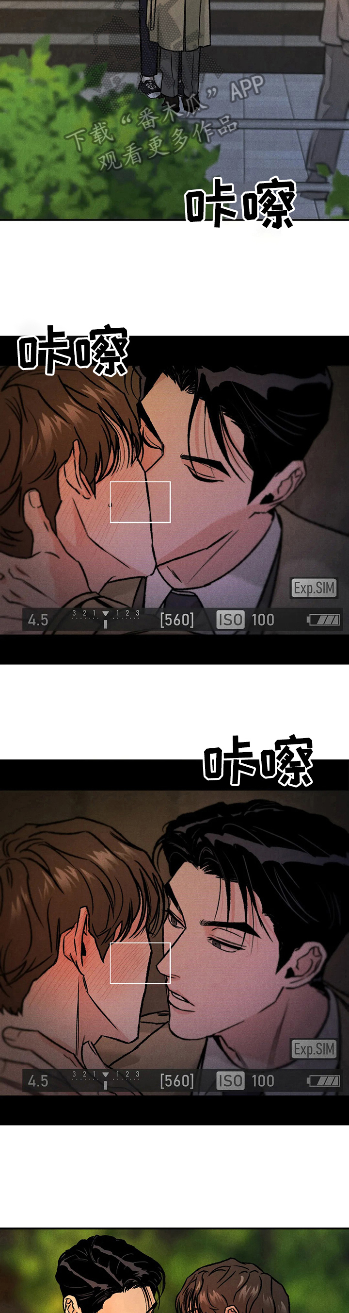 第10章：演戏4