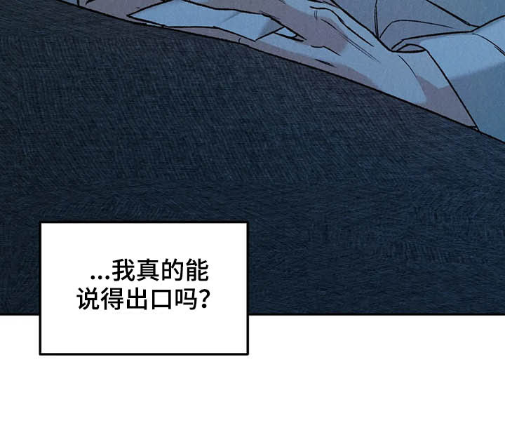 第33章：没问出口23