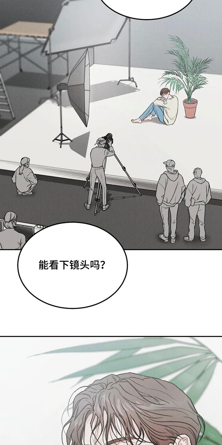 第45章：不是你该管的4