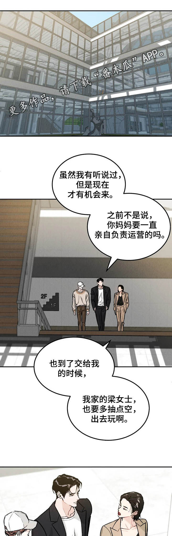 第29章：扮演0