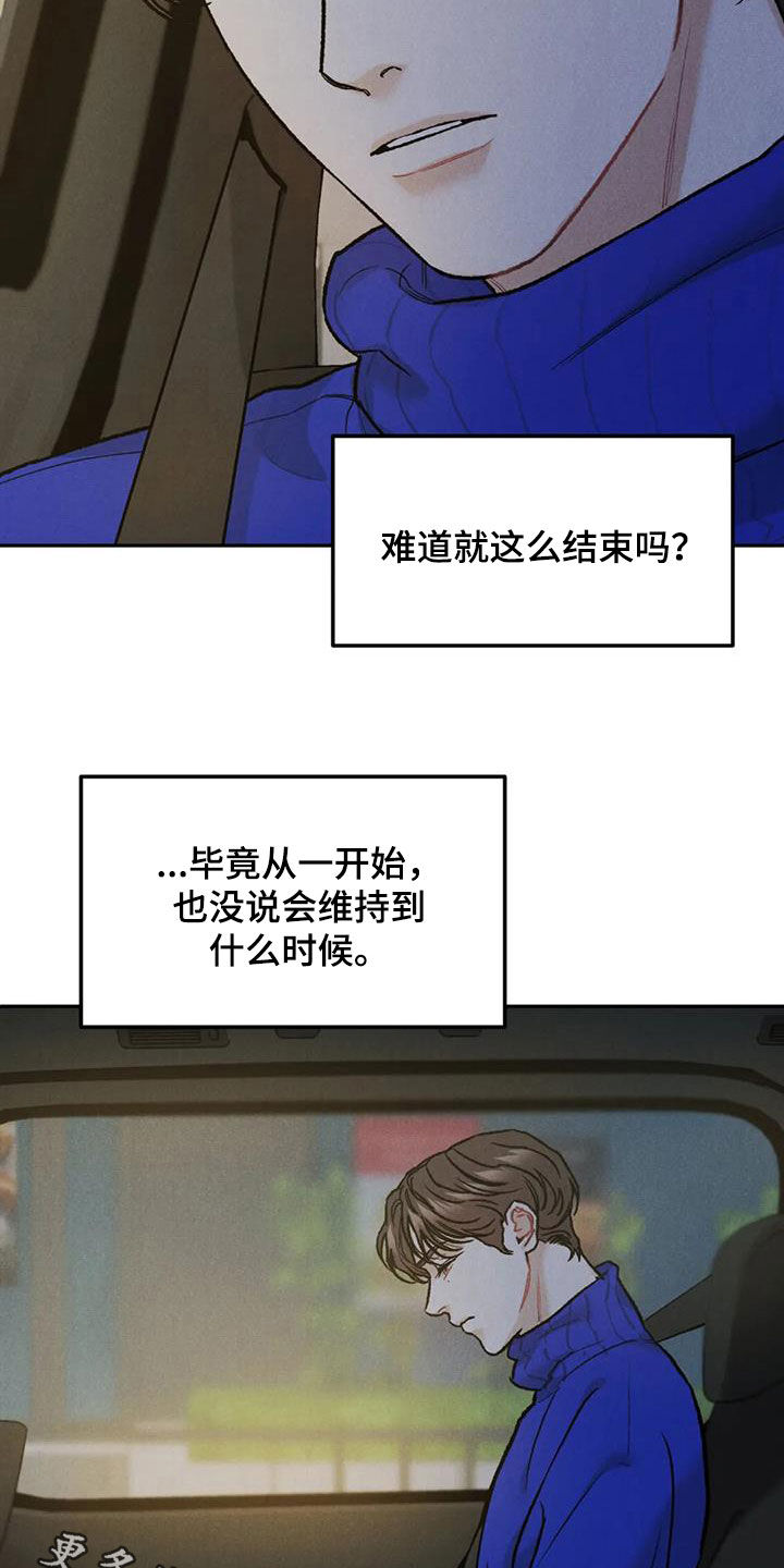 第57章：等待21