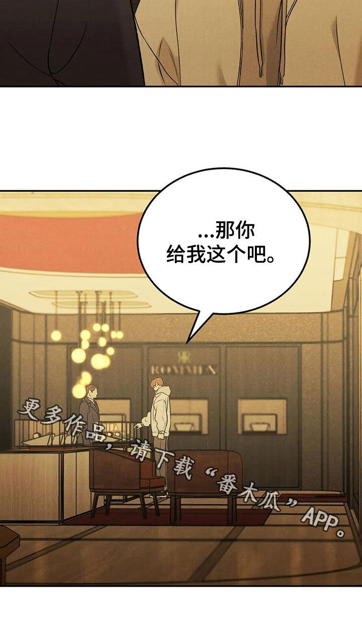 第92章：【第二季】越线21