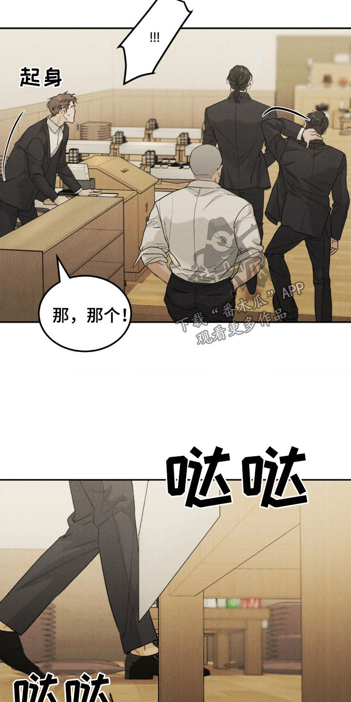第113章：【第三季】葬礼21