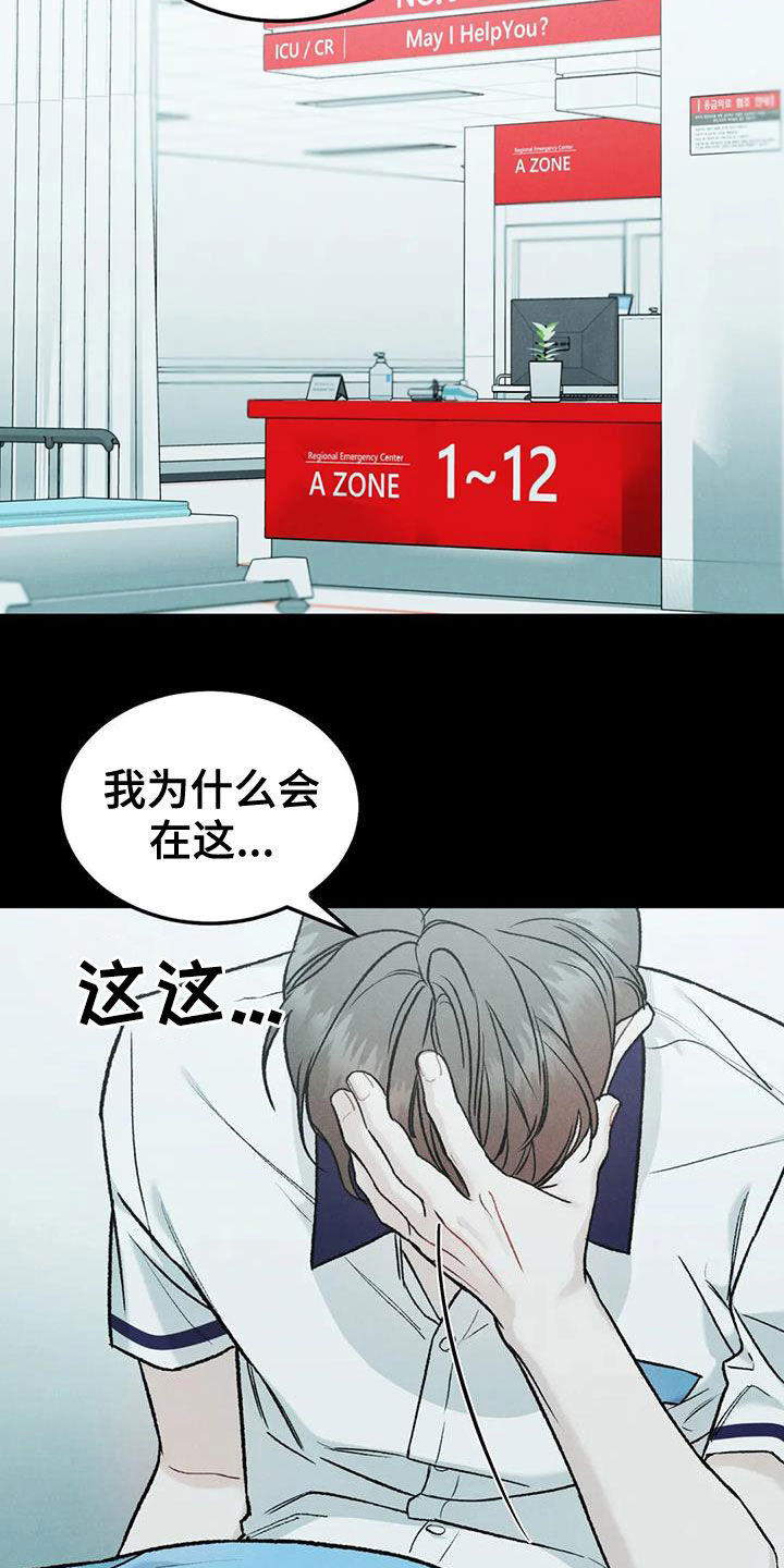 第69章：【第二季】监护人15