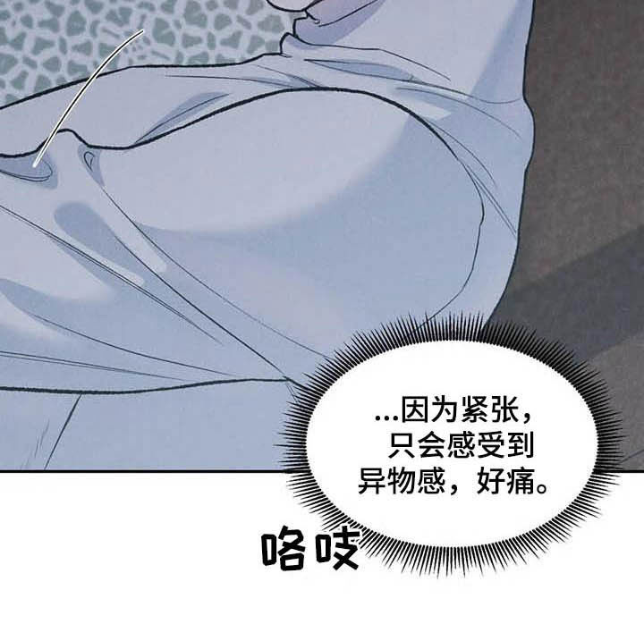 第53章：生气8