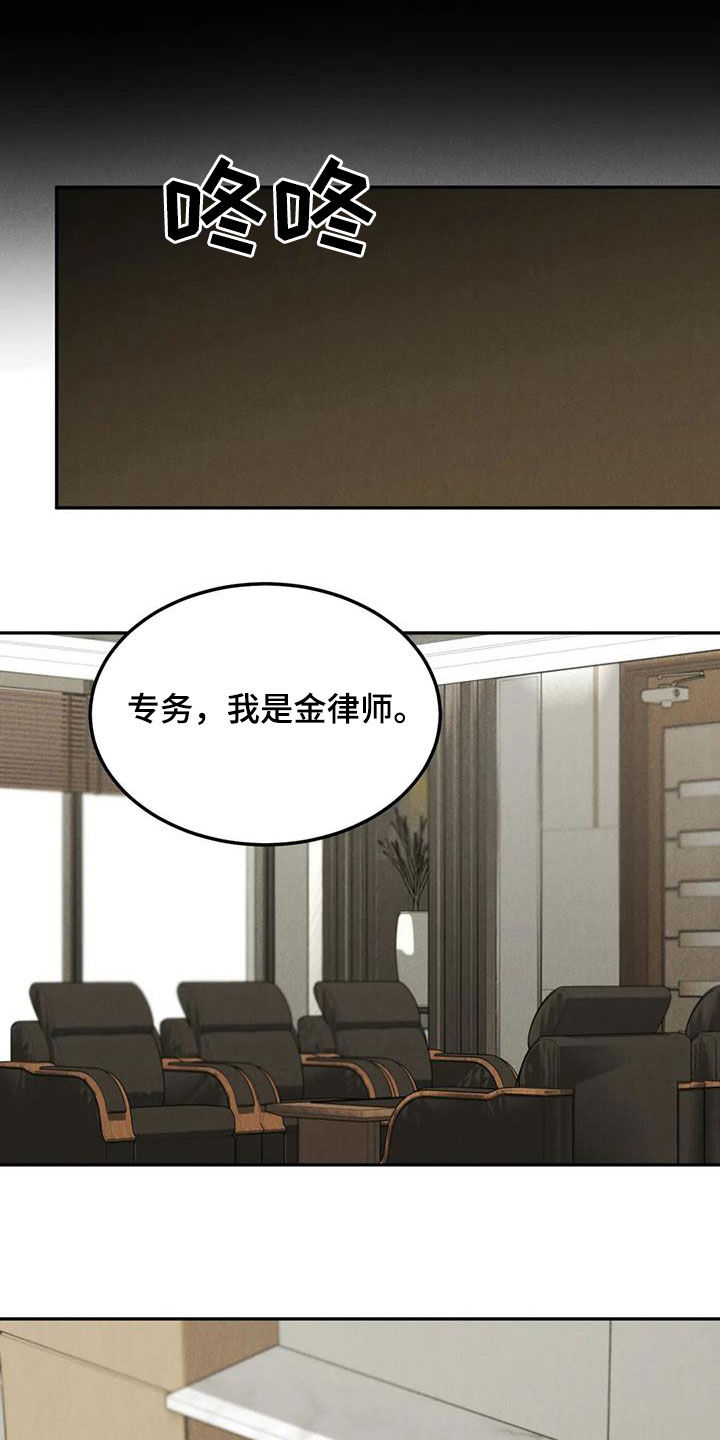 第56章：对错5