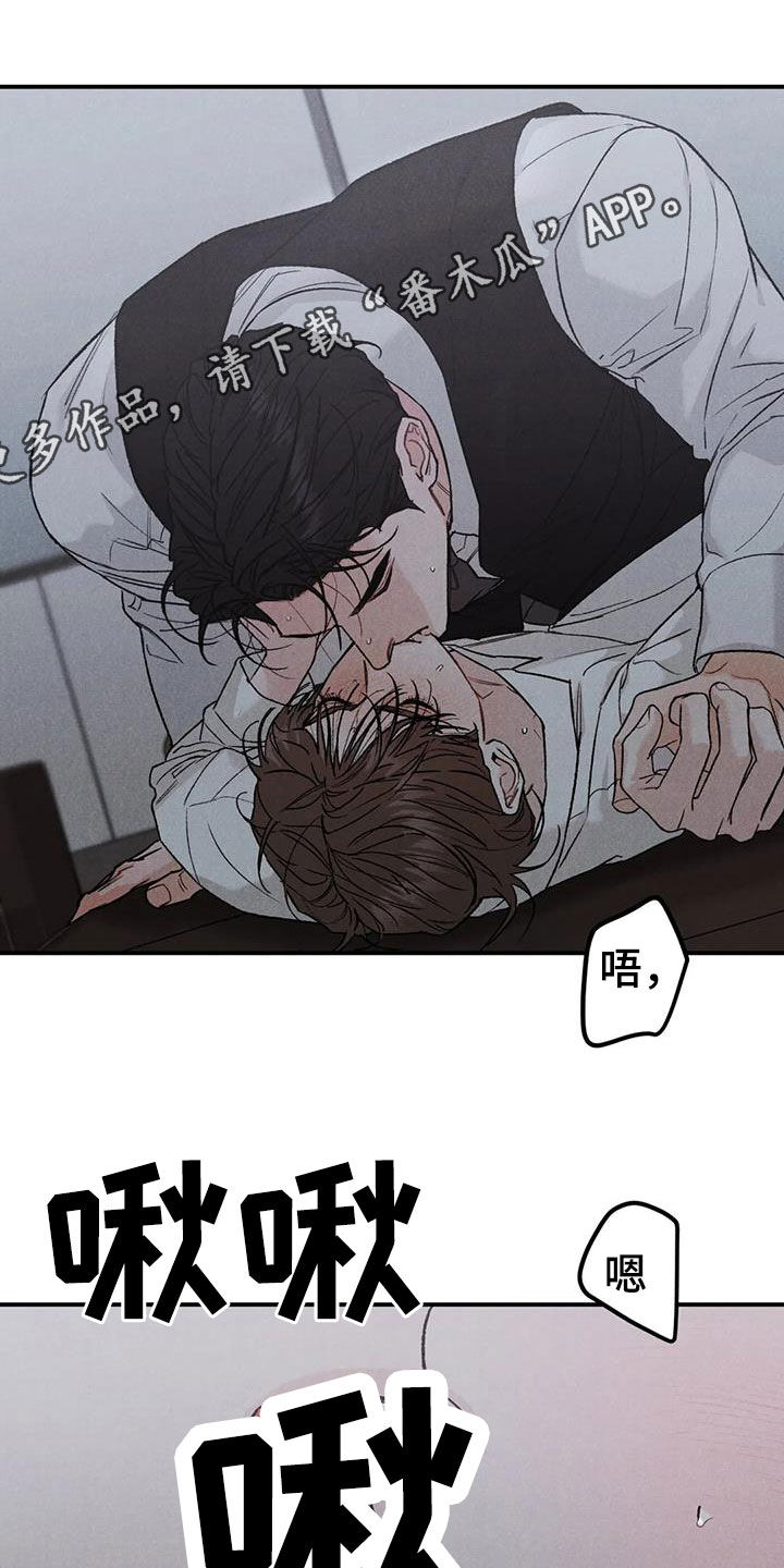 第109章：【第二季】办不到0