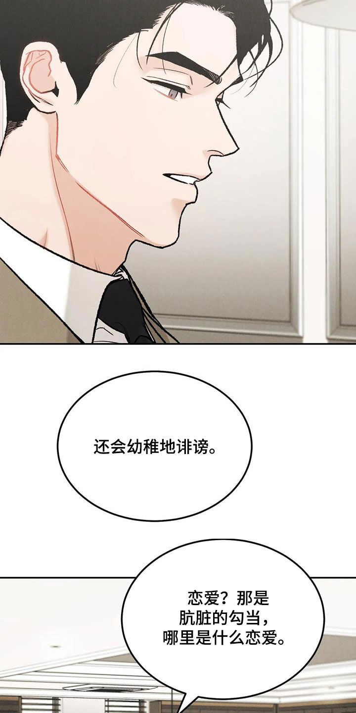 第57章：等待7