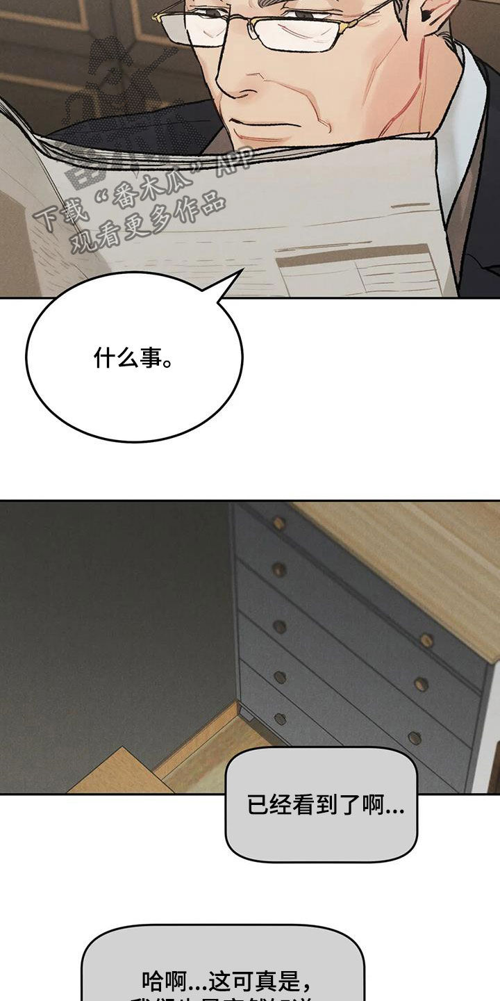 第56章：对错12