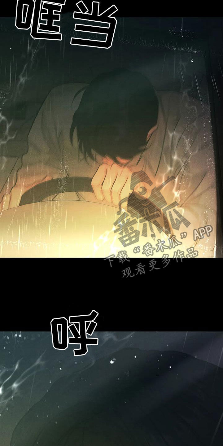 第68章：【第二季】跌打伤8