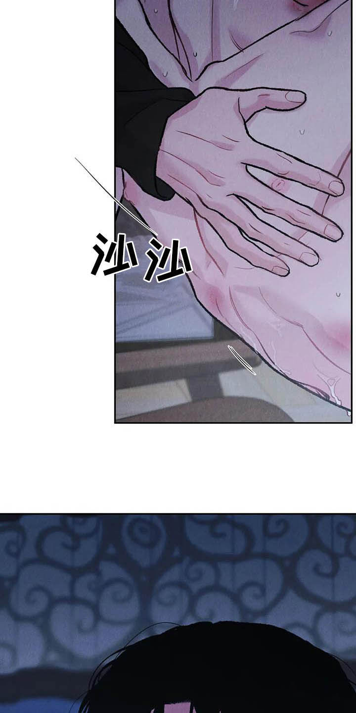 第54章：自尊15