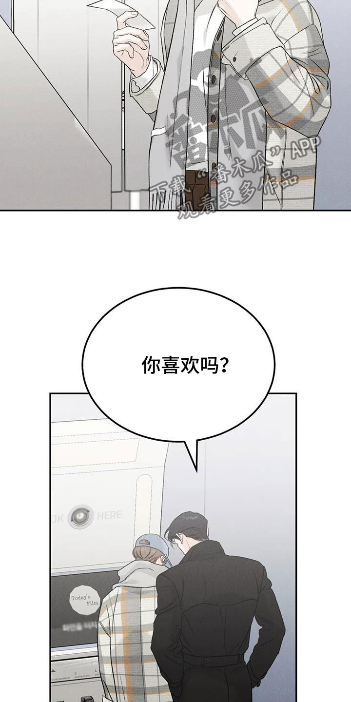 第94章：【第二季】下厨8