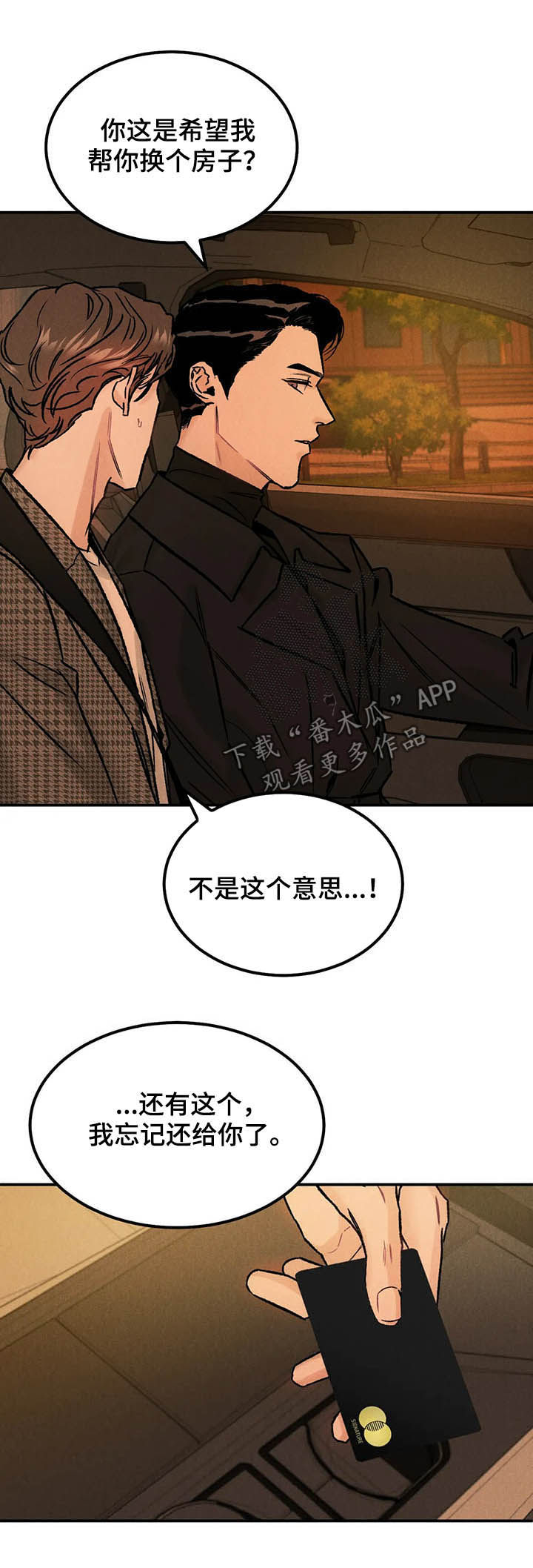 第20章：名牌9