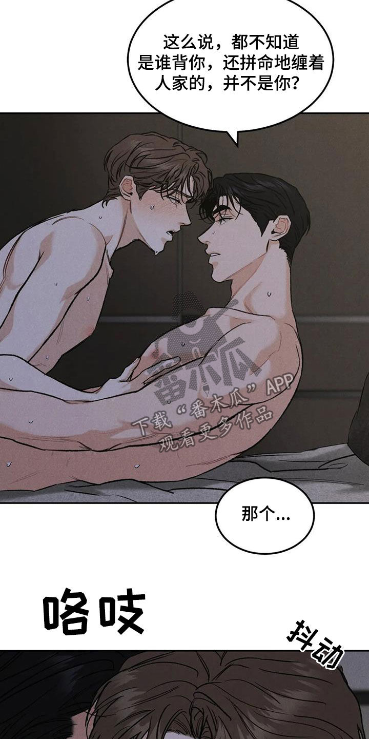 第62章：伤心的理由17