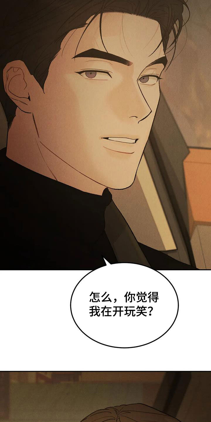 第93章：【第二季】想去的地方14