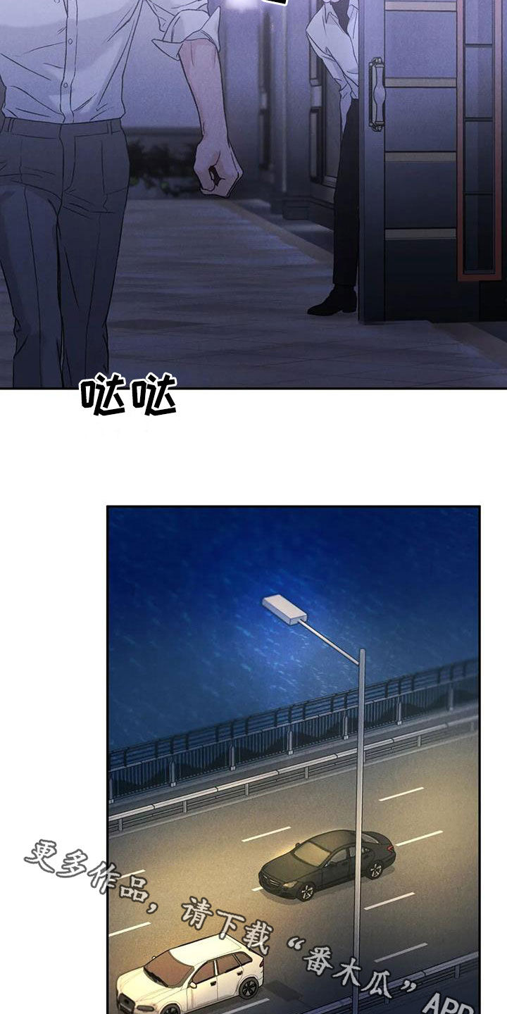 第105章：【第二季】位置确定20