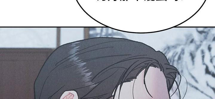 第82章：【第二季】好好说话6