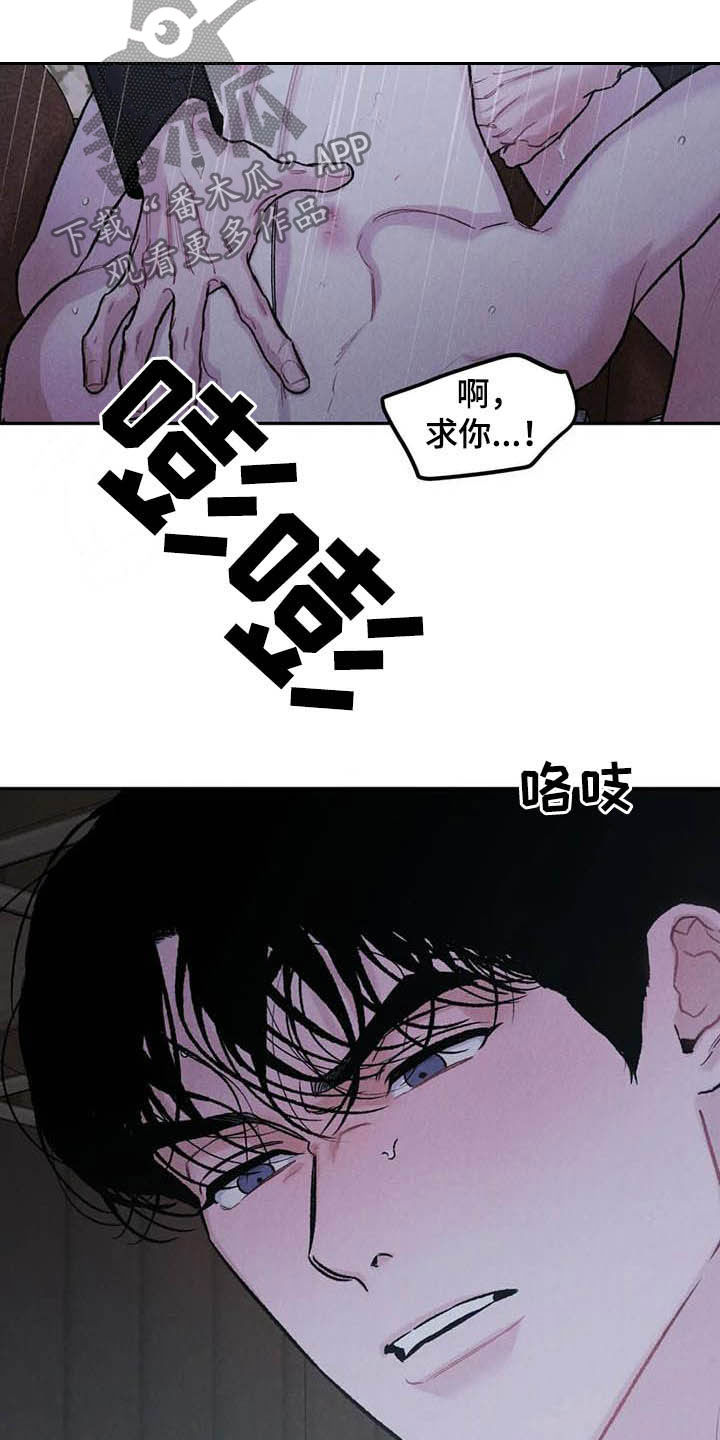 第54章：自尊8