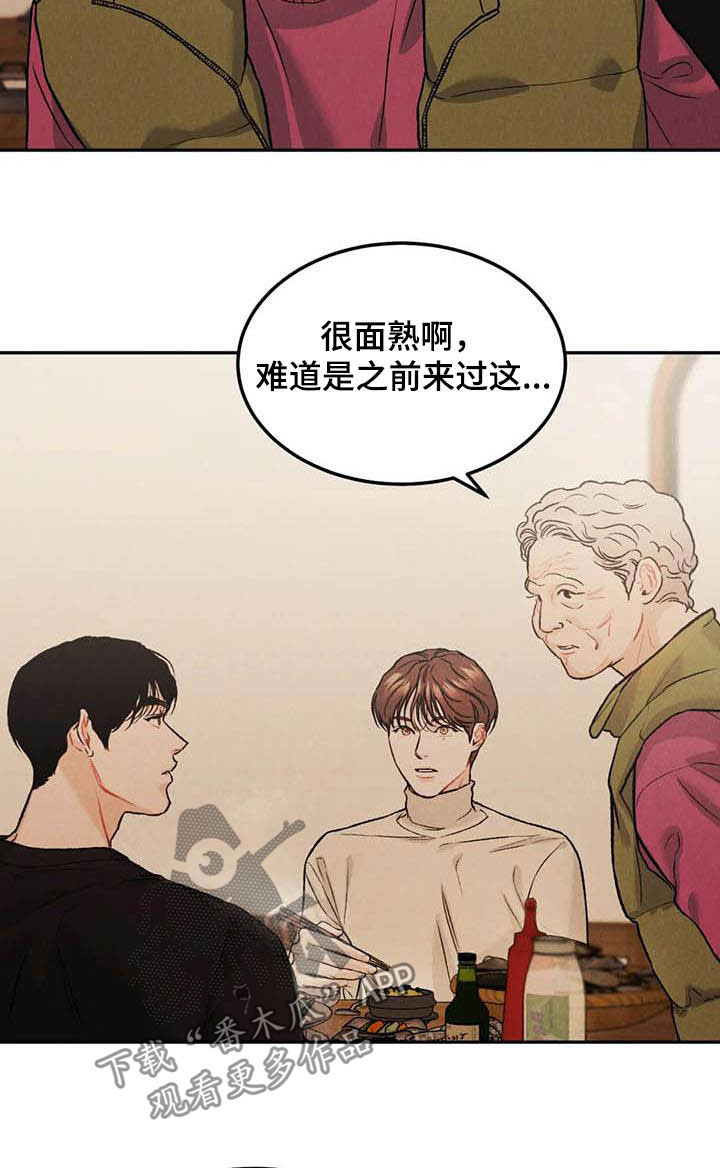 第51章：海边6