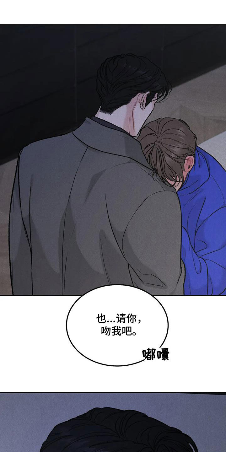 第61章：拜托20