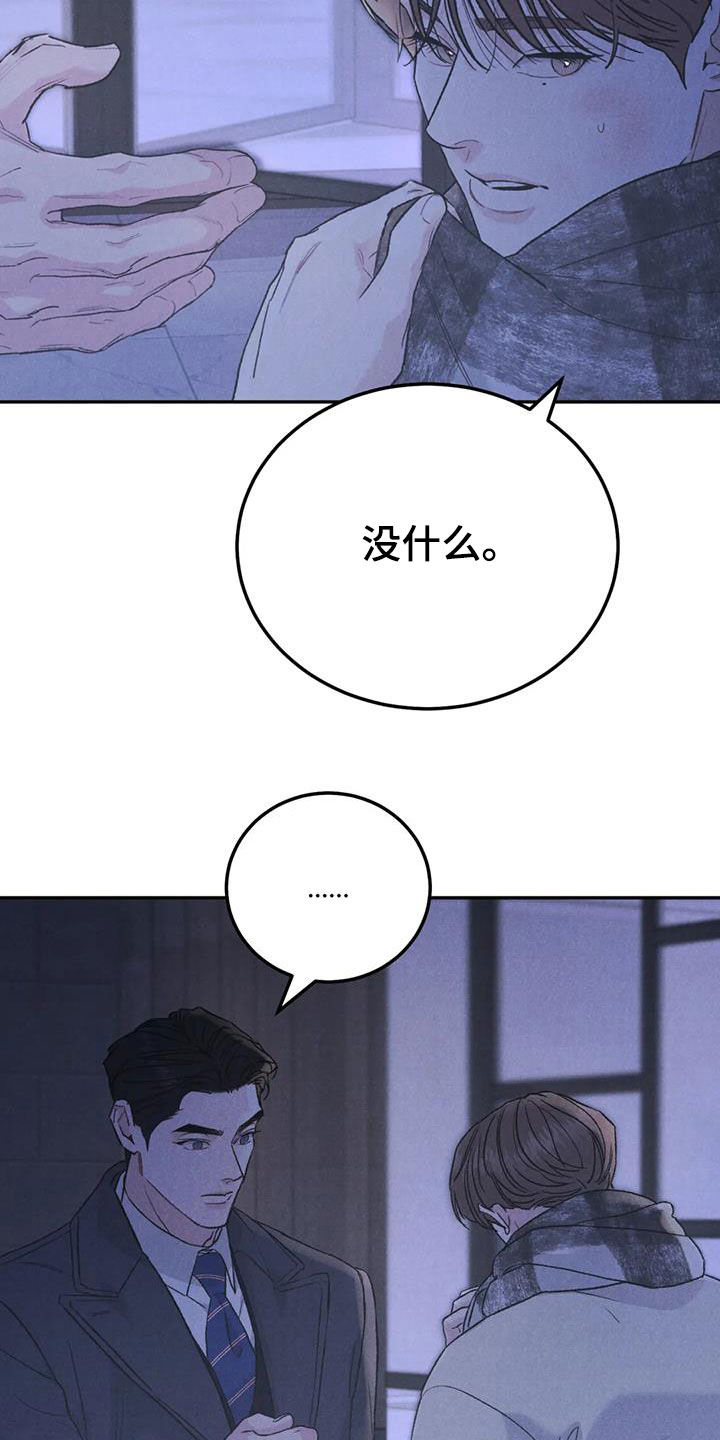 第112章：【第二季完结】灭口19