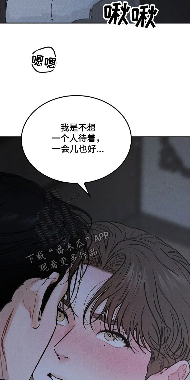 第61章：拜托14