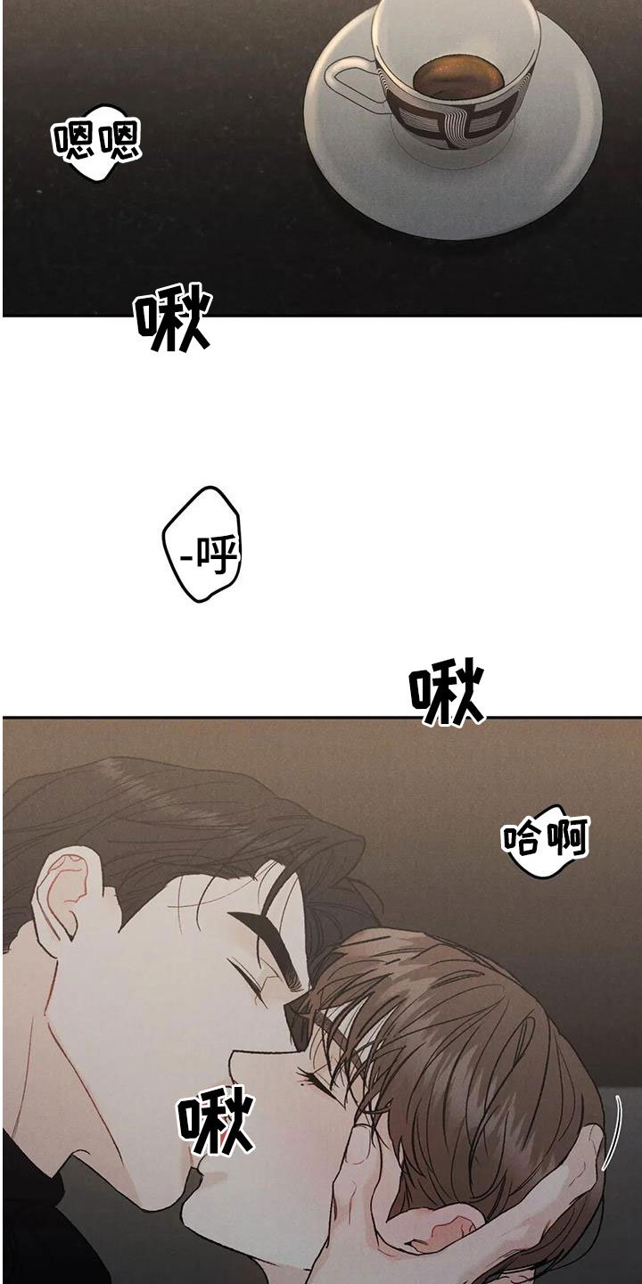 第96章：【第二季】非常适合9