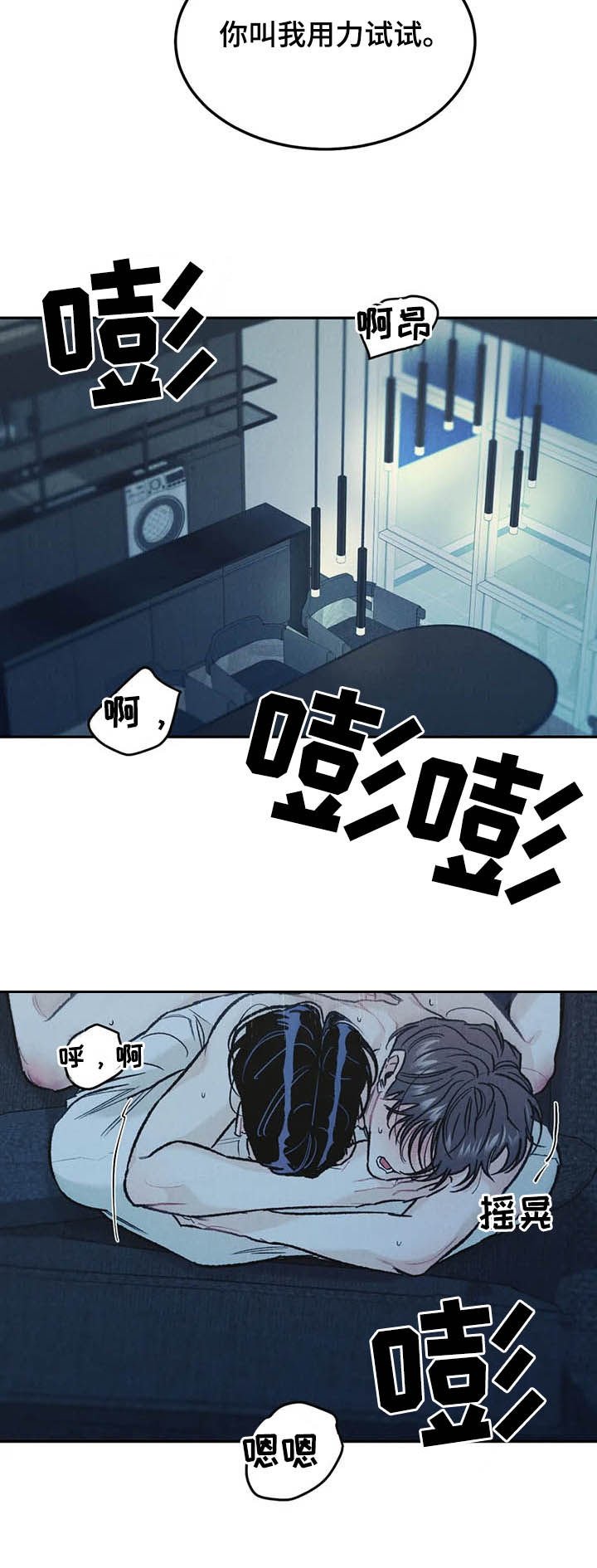 第33章：没问出口15