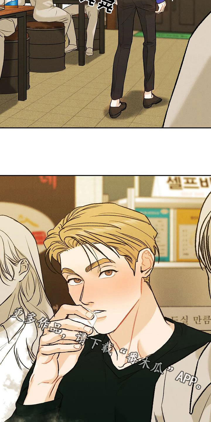 第58章：聚餐19