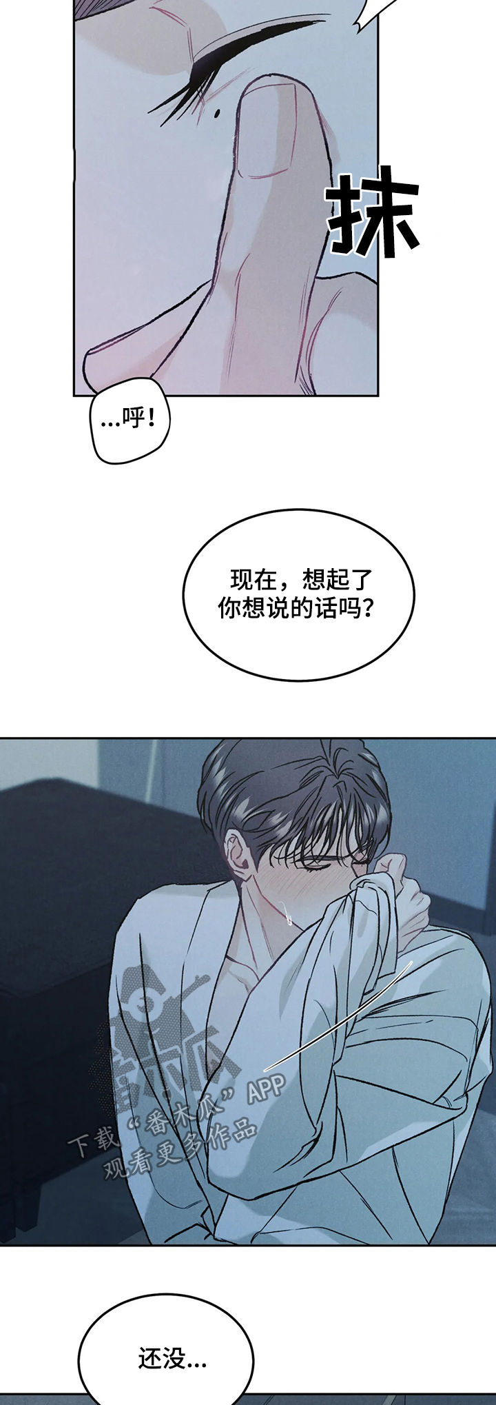 第32章：表情11