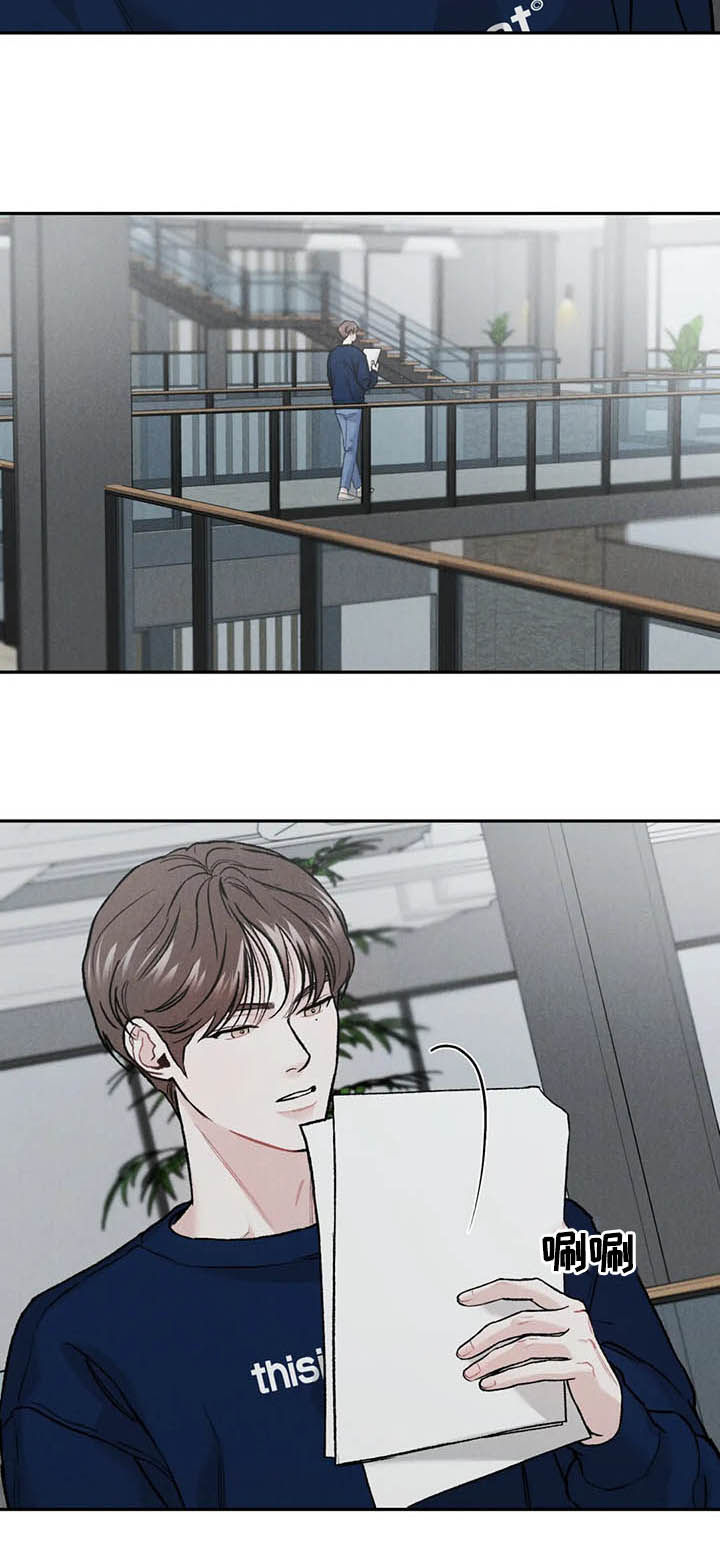 第34章：照顾好自己7