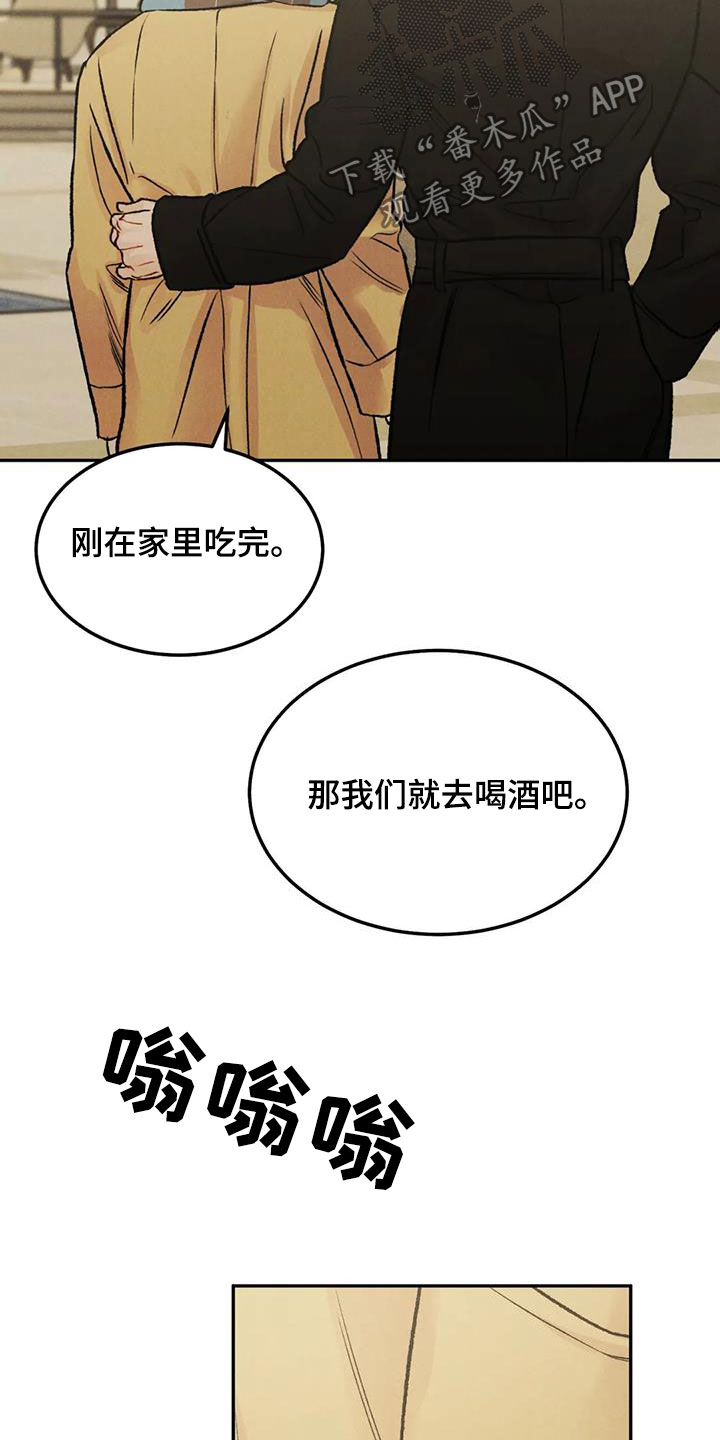 第46章：像谈恋爱一样19