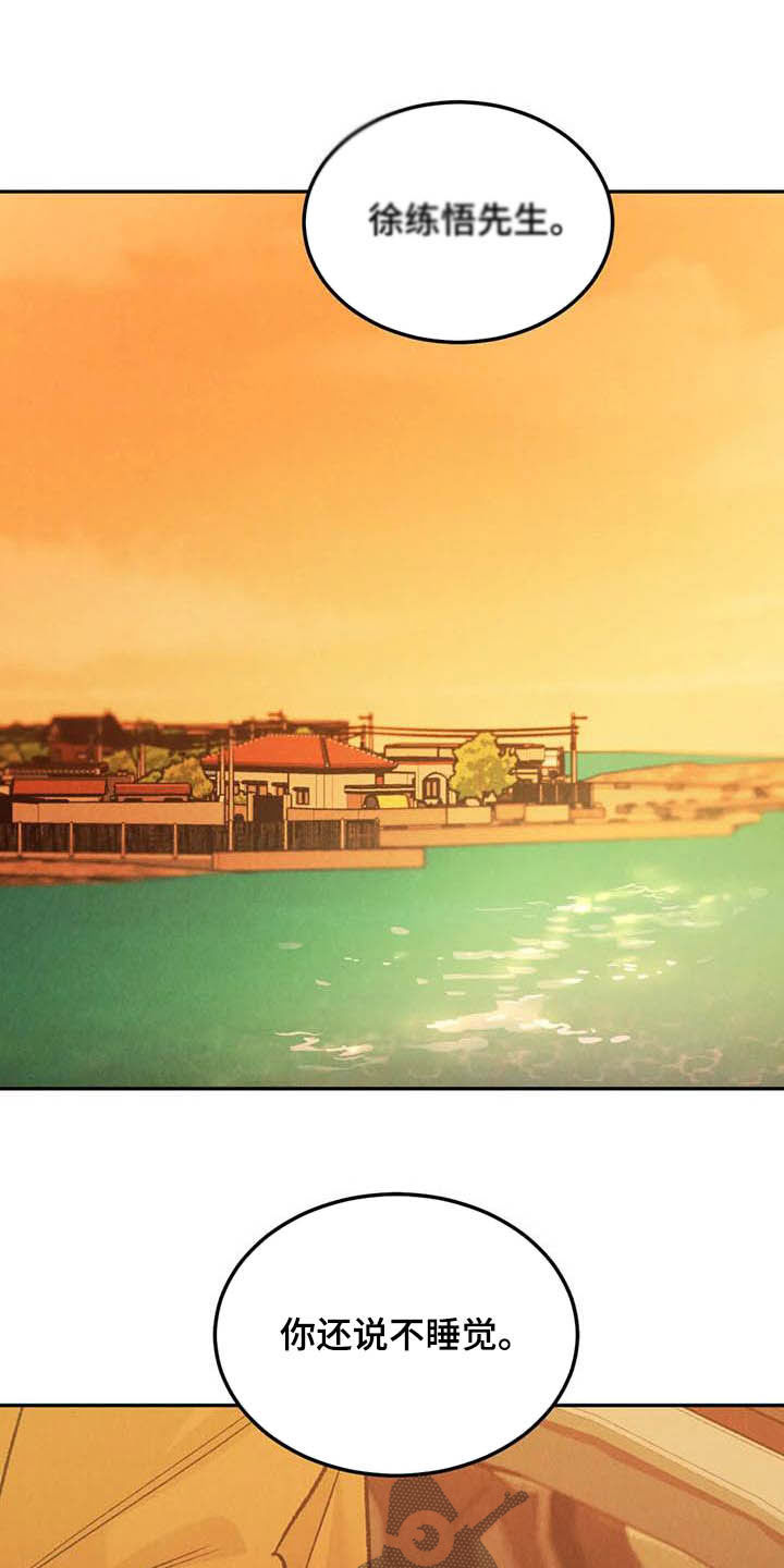 第50章：牙印20