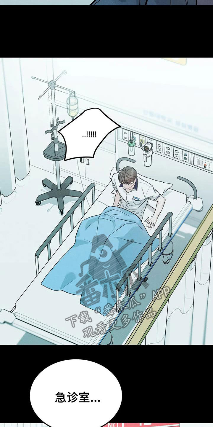 第69章：【第二季】监护人14