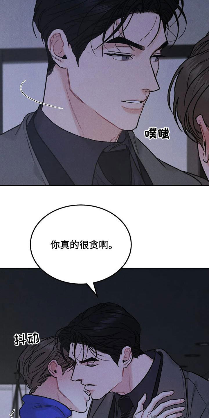 第61章：拜托21