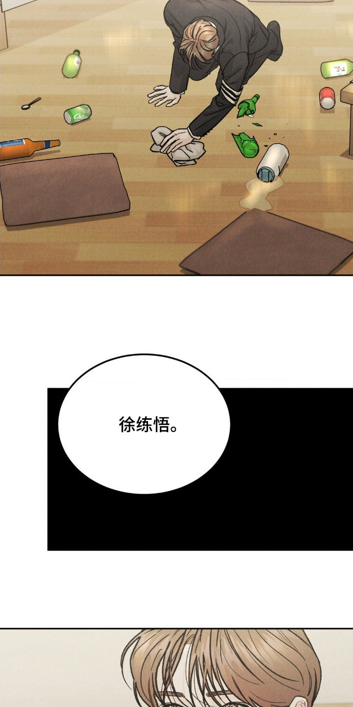 第114章：【第三季】债务20