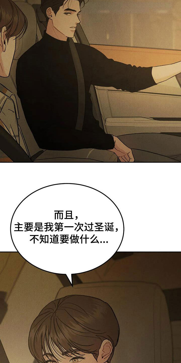 第93章：【第二季】想去的地方6